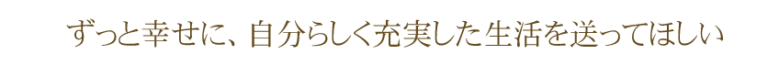 特別養護老人ホーム　いちょう園