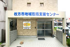 特別養護老人ホーム いちょう園