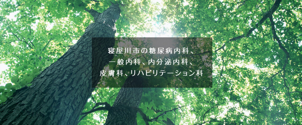 グループホームくすのき