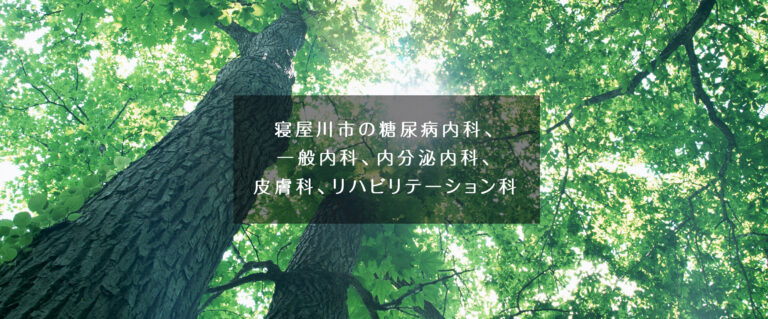 グループホームくすのき
