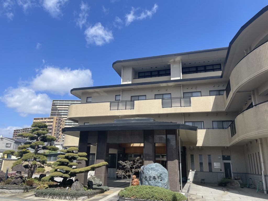 特別養護老人ホーム　香里寿苑