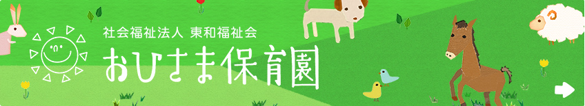 特別養護老人ホーム寝屋川苑