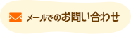 特別養護老人ホーム寝屋川苑