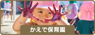 特別養護老人ホームロイヤルライフ天寿苑