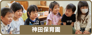 特別養護老人ホームロイヤルライフ天寿苑