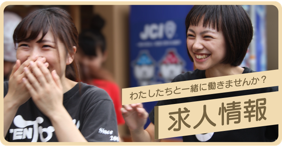 特別養護老人ホームロイヤルライフ天寿苑