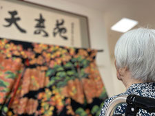 特別養護老人ホームロイヤルライフ天寿苑