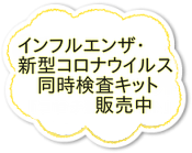 介護付有料老人ホーム　ぽぷら