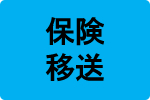 ボンビー