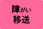 ボンビー
