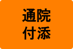 ボンビー