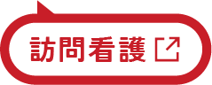 ソレイユねやがわ