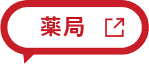 ソレイユねやがわ