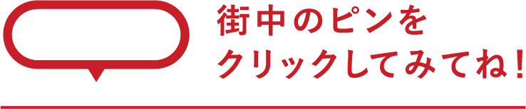 ソレイユねやがわ