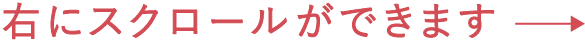 ソレイユねやがわ