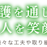きらら　ふれあいの杜｜新潟市江南区新潟県新潟市江南区平賀194-1の介護付き有料老人ホームの写真