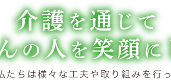 きらら　ふれあいの杜