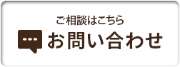 グループホーム新堀やすらぎ