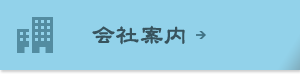 グループホーム新堀やすらぎ