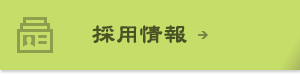 グループホーム新堀やすらぎ