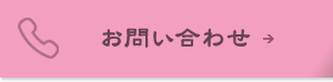 グループホーム新堀やすらぎ