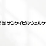 ウェルケアテラス新座｜新座市野火止7-12-14の介護付き有料老人ホームの写真