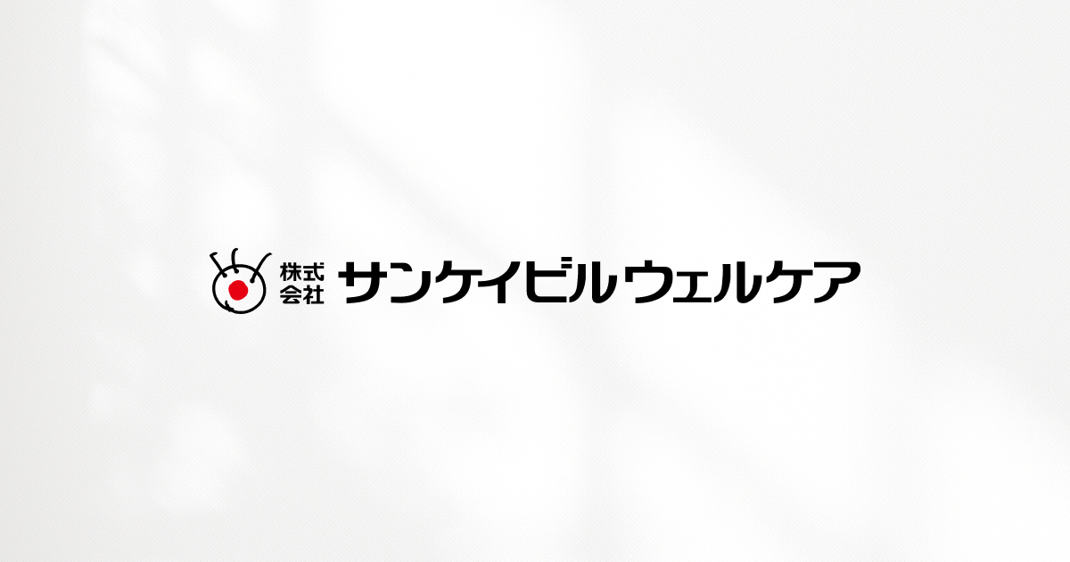 ウェルケアテラス新座