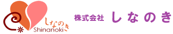 しなのきホーム西会津