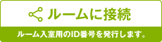 しなのきホーム西会津