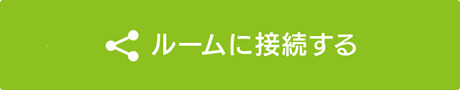 しなのきホーム西会津