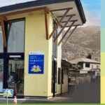 グループホーム西会津しょうぶ苑おとめゆり｜西会津町福島県耶麻郡西会津町野沢字下小屋上乙3229番1の介護付き有料老人ホームの写真