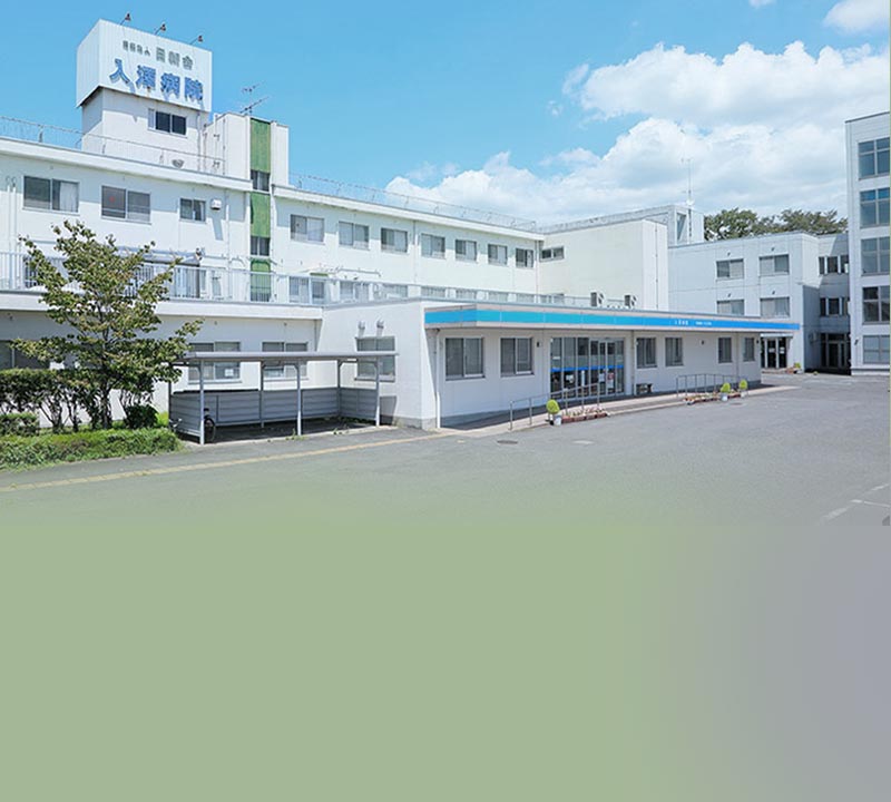 グループホーム西会津しょうぶ苑桐