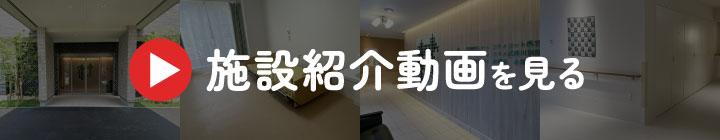 コティコート　西宮仁川