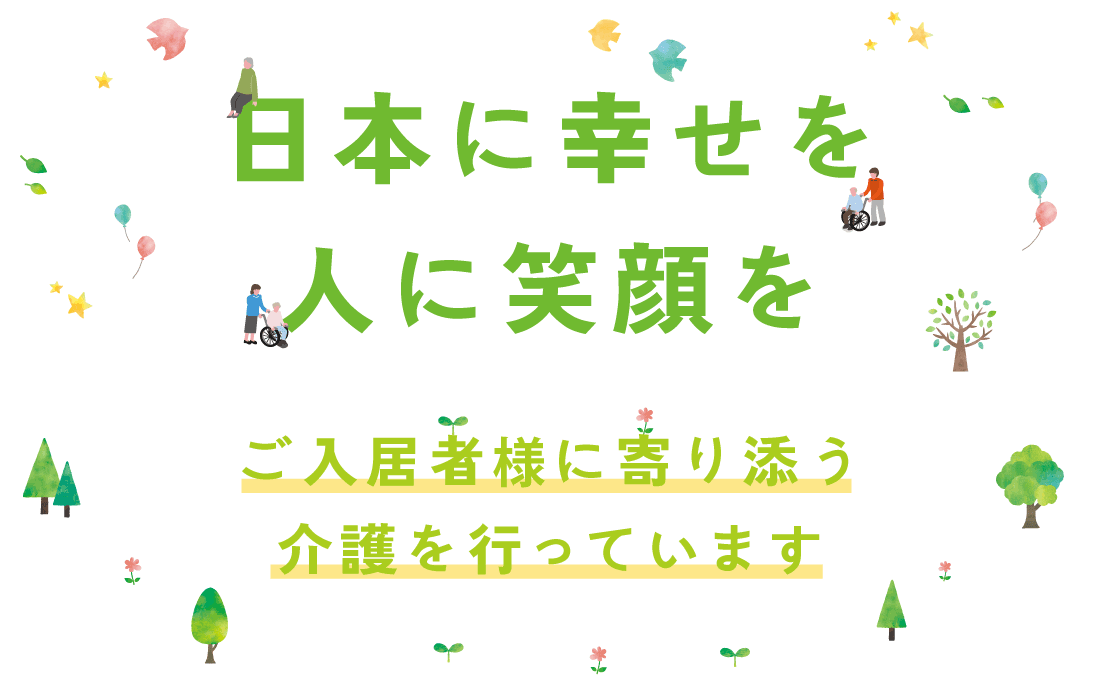 コティコート　西宮仁川