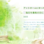 にしのみや苑｜西宮市兵庫県西宮市甲山町５３番地の介護付き有料老人ホームの写真