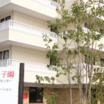 ローズガーデン甲子園｜西宮市兵庫県西宮市甲子園九番町10番50号の介護付き有料老人ホームの写真