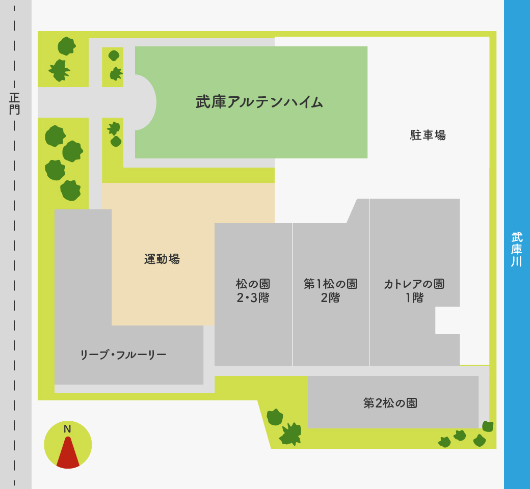 特別養護老人ホーム　武庫アルテンハイム
