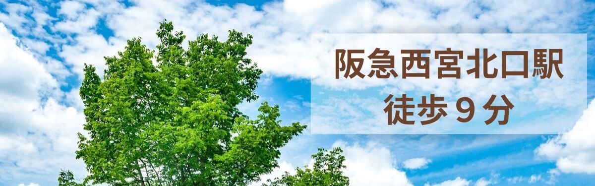 グループホームみどりの風