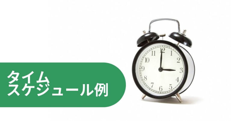 グループホームみどりの風
