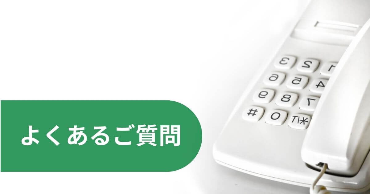 グループホームみどりの風