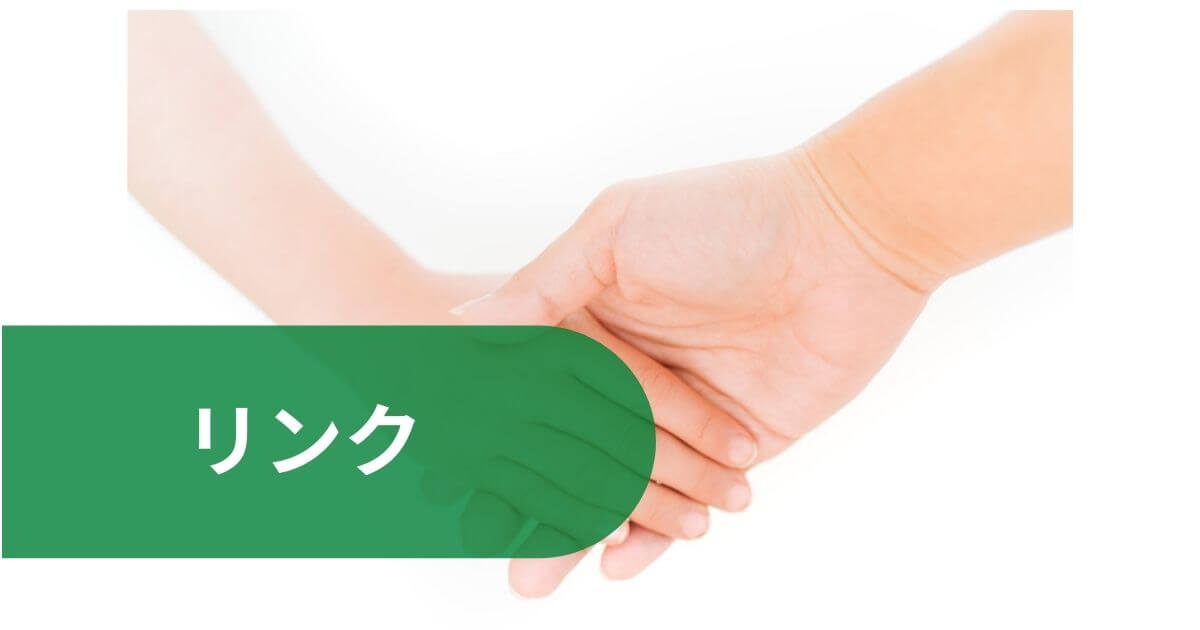 グループホームみどりの風