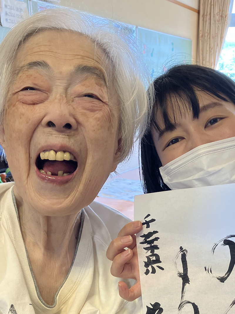 特別養護老人ホームセントポーリア愛の郷