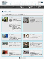 特別養護老人ホーム　名塩さくら苑