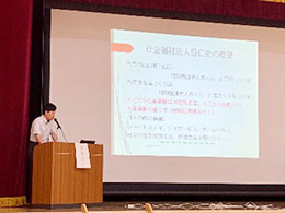 特別養護老人ホーム　名塩さくら苑
