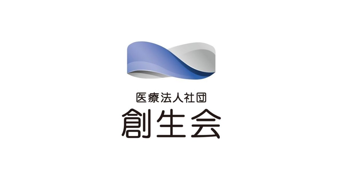 グループホーム　アネシス西宮