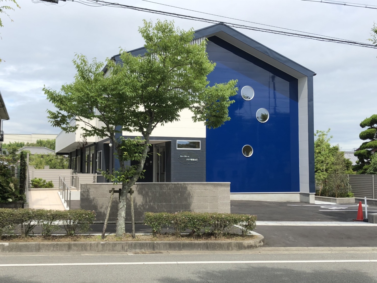 グループホームアクア西宮山口