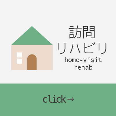 グループホーム ふるさとの家