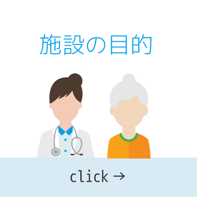 グループホーム ふるさとの家