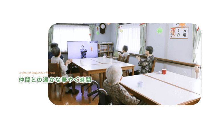 サンサンケア門前
