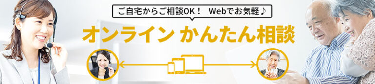 チャーム西宮上ヶ原